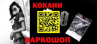 синтетический гашиш Ипатово