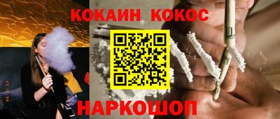 синтетический гашиш Ипатово
