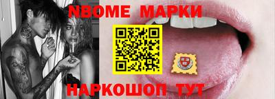 синтетический гашиш Ипатово