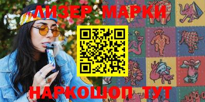 синтетический гашиш Ипатово