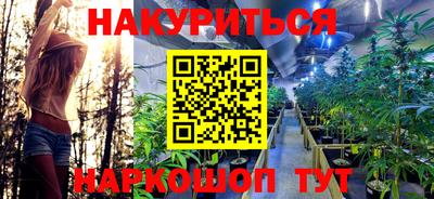 синтетический гашиш Ипатово