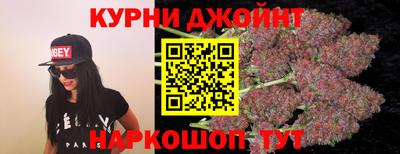синтетический гашиш Ипатово