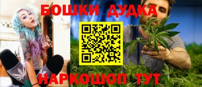 синтетический гашиш Ипатово