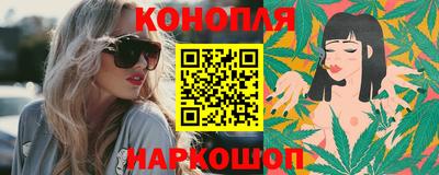 гашиш Изобильный