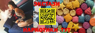 синтетический гашиш Ипатово