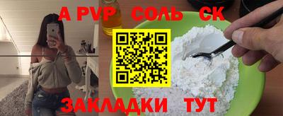 синтетический гашиш Ипатово