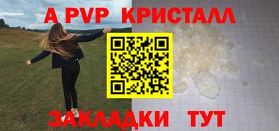 синтетический гашиш Ипатово