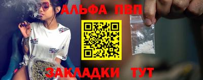 синтетический гашиш Ипатово