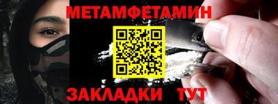мяу мяу мука Канаш