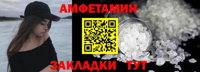 синтетический гашиш Ипатово
