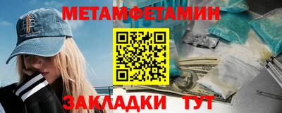 синтетический гашиш Ипатово