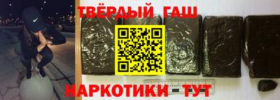 гашиш Изобильный