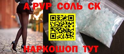 ПСИЛОЦИБИНОВЫЕ ГРИБЫ Камышлов