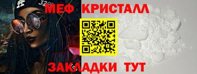 синтетический гашиш Ипатово
