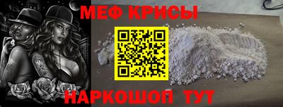 синтетический гашиш Ипатово