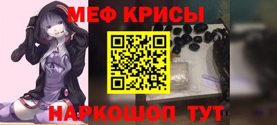 кокс Ирбит