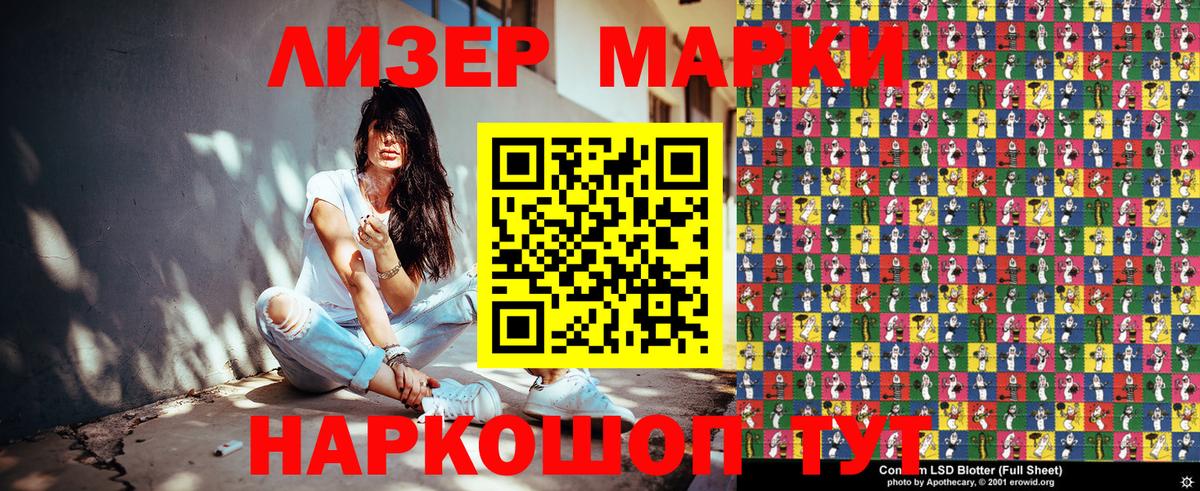 Марки N-bome 1,8мг  Марки NBOMe  Вход с VPN  Лесной  Марки N-bome 1,8мг 