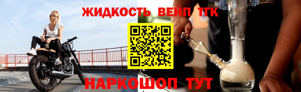 Псилоцибиновые грибы Лесной