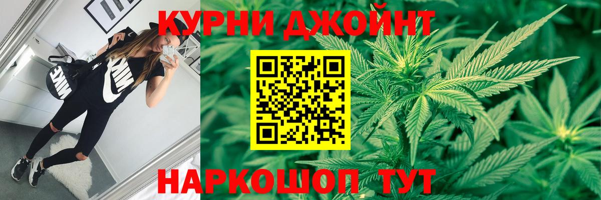Бошки Шишки гибрид  Шишки марихуана THC 21%  Вход с VPN  Лесной 