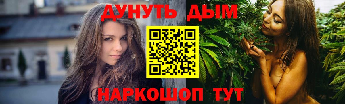 ГАШ  Cocaine  Меф кристаллы  Вход с VPN  Лесной  Конопля  ГАШИШ  Лсд 25 