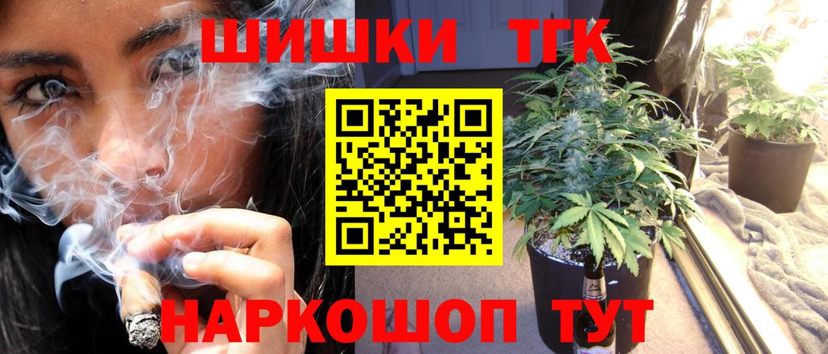 МАРИХУАНА планчик Лесной